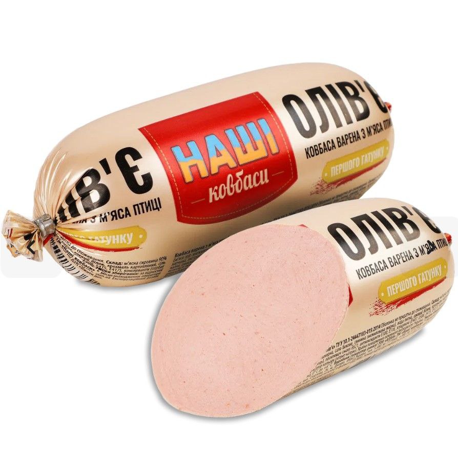 Ковбаса Олів`є 400г Наші Ковбаси